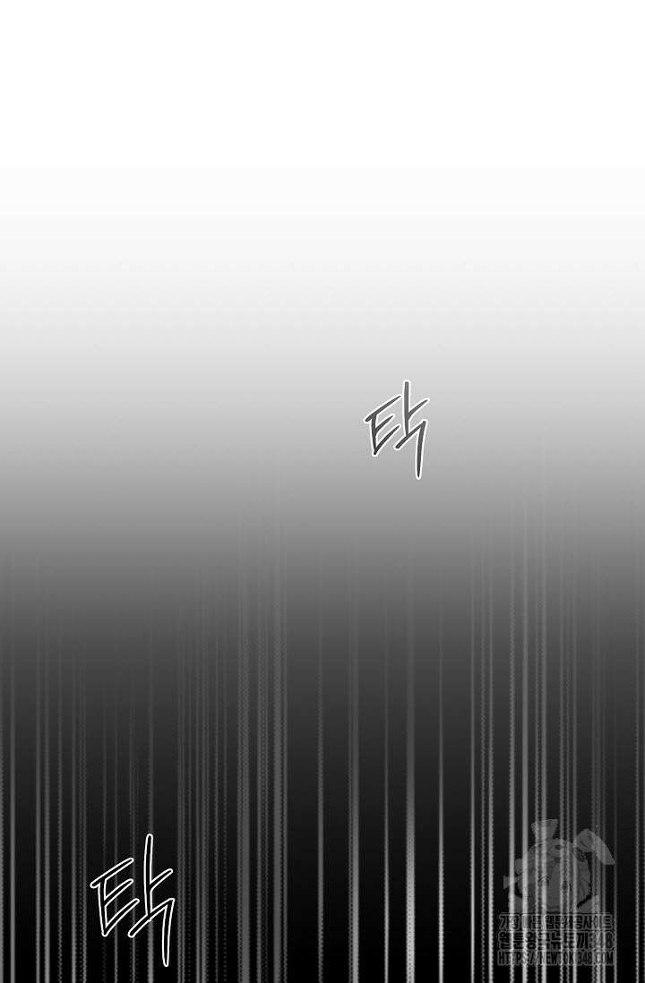 제1계명 16화 51