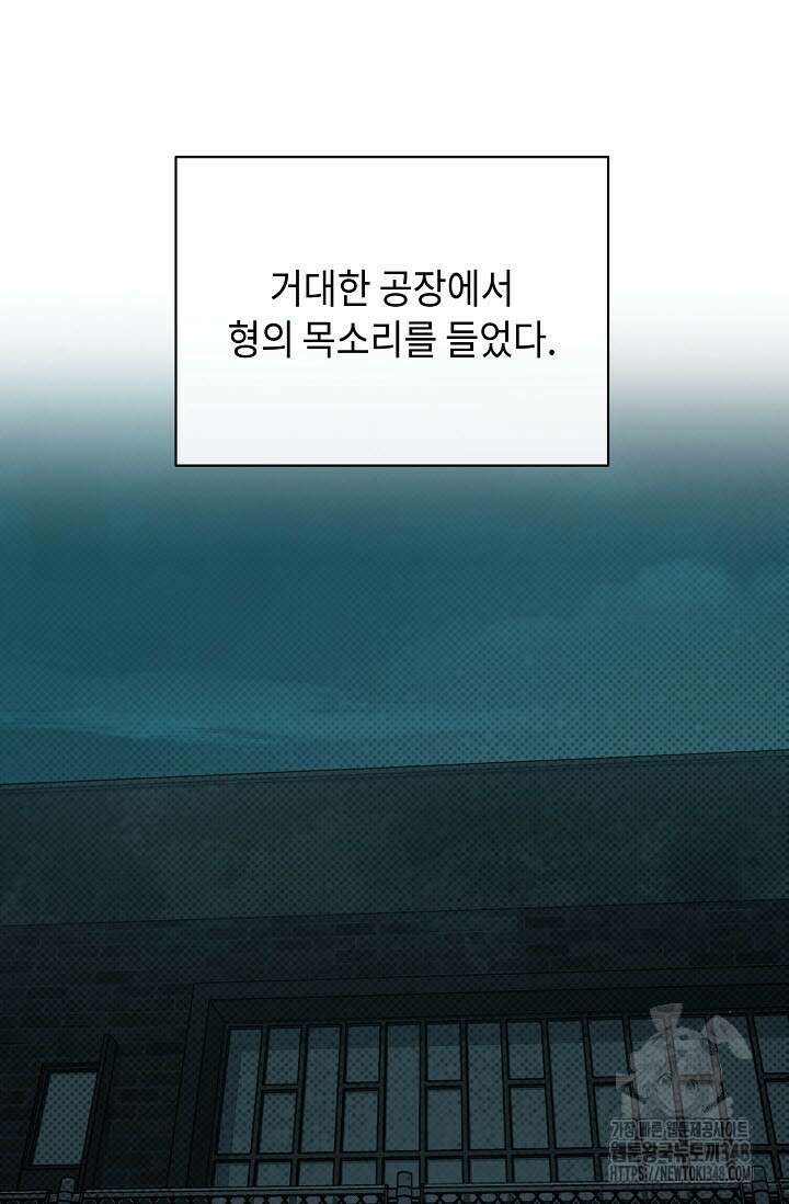 제1계명 16화 59
