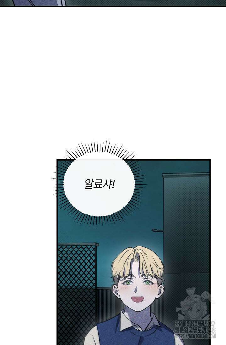 제1계명 16화 63