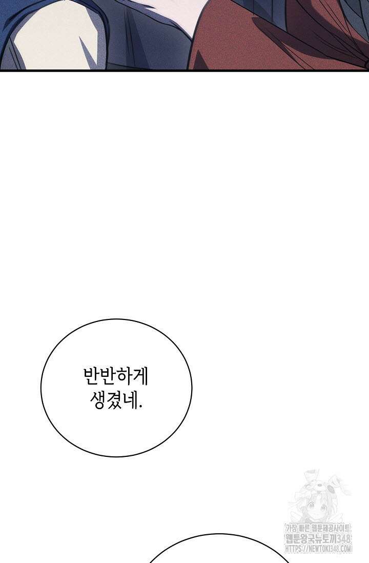 제1계명 16화 90