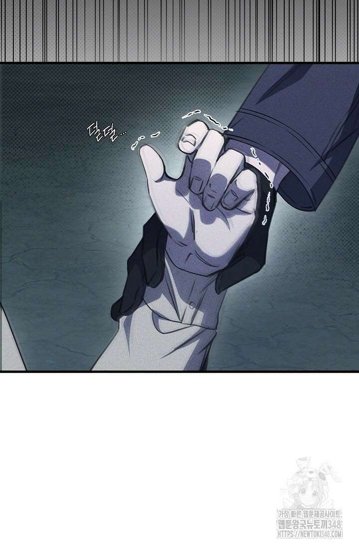 제1계명 16화 100