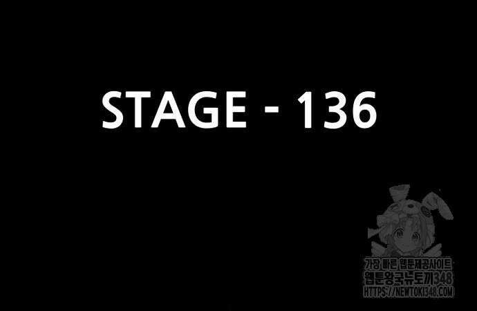 천마육성 136화 13