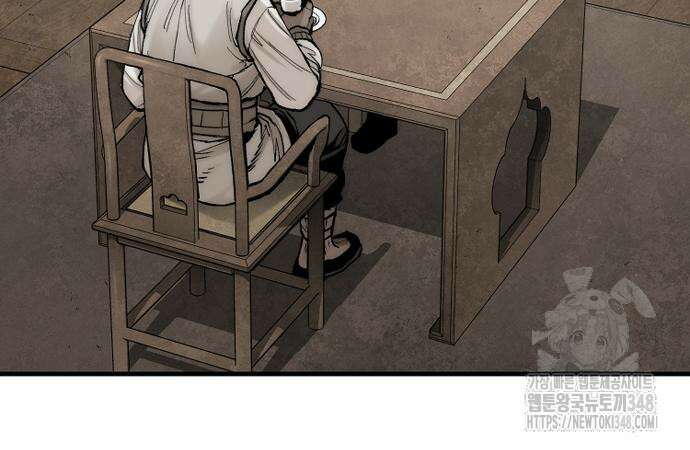 천마육성 136화 16