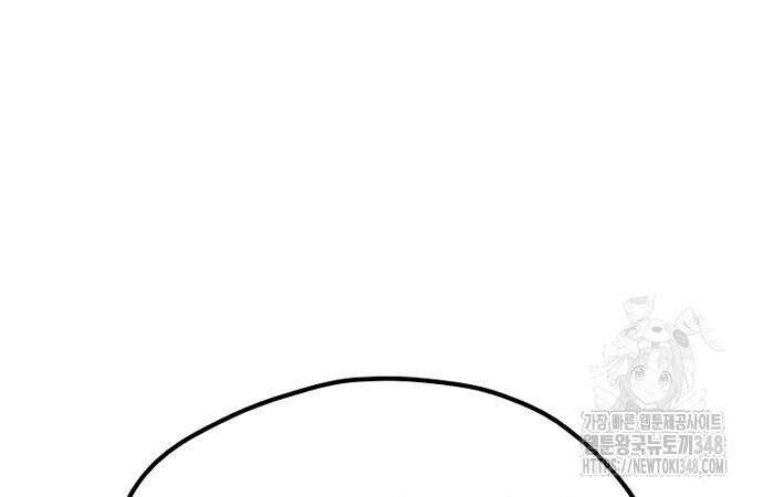 천마육성 136화 28