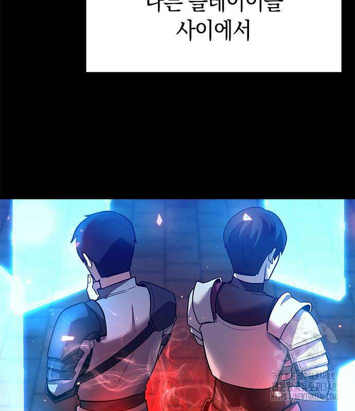 웨폰 크리에이터 31화 11
