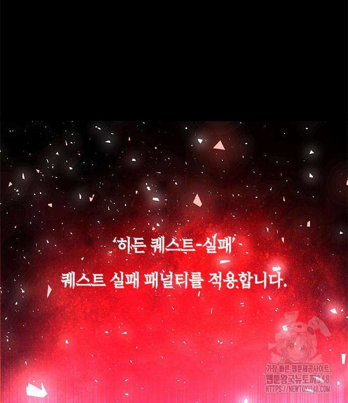 웨폰 크리에이터 31화 35