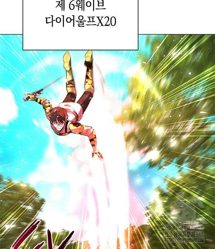 웨폰 크리에이터 31화 86