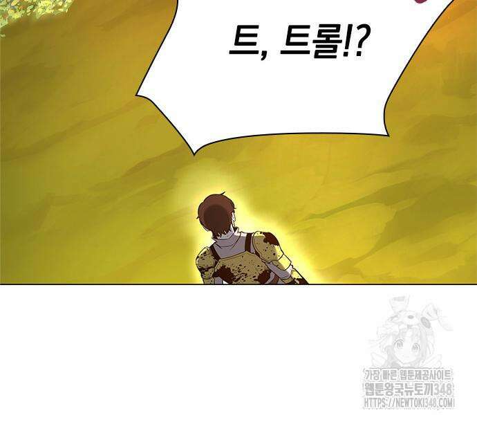 웨폰 크리에이터 31화 112