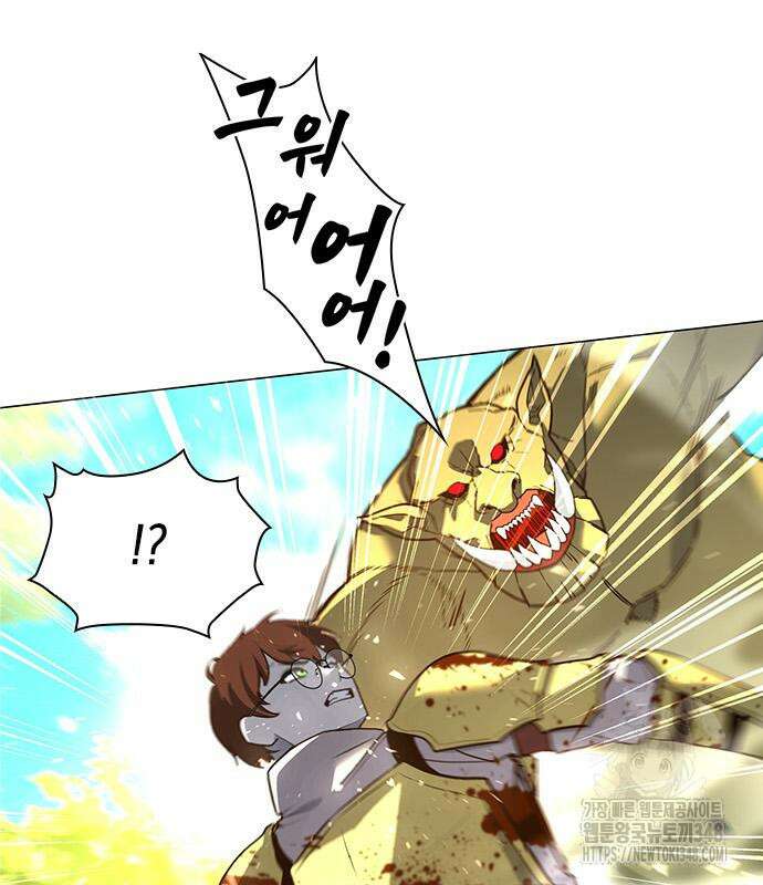 웨폰 크리에이터 31화 121