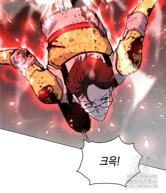 웨폰 크리에이터 31화 125