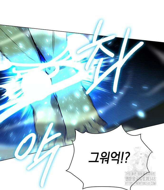 웨폰 크리에이터 31화 145