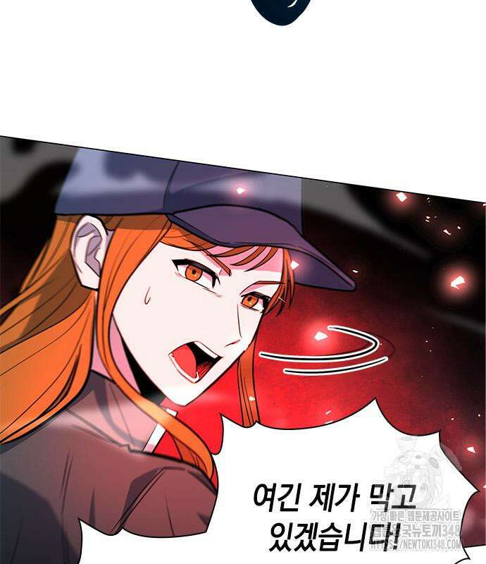 웨폰 크리에이터 31화 164
