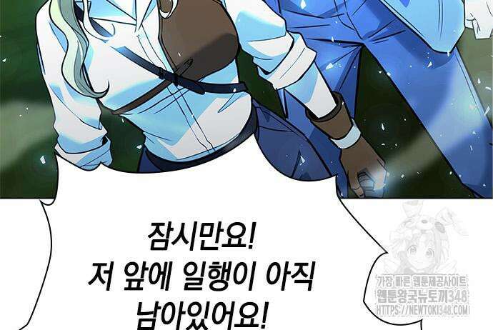 웨폰 크리에이터 31화 172