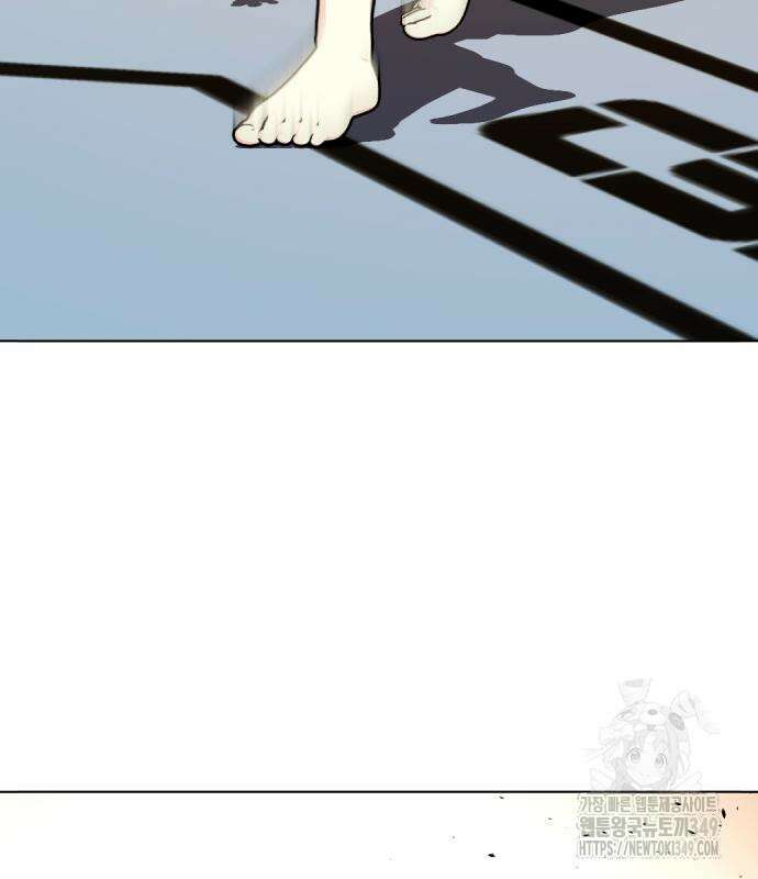 왕따가 격투기를 너무 잘함 81화 7