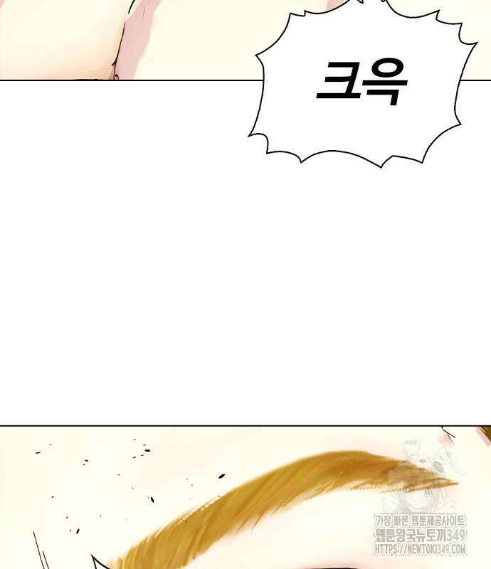 왕따가 격투기를 너무 잘함 81화 12