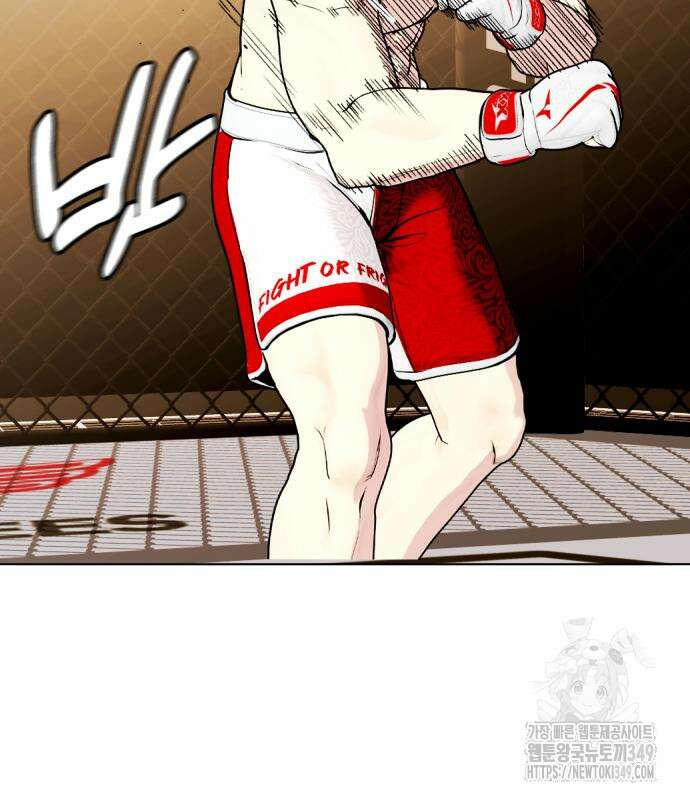 왕따가 격투기를 너무 잘함 81화 26