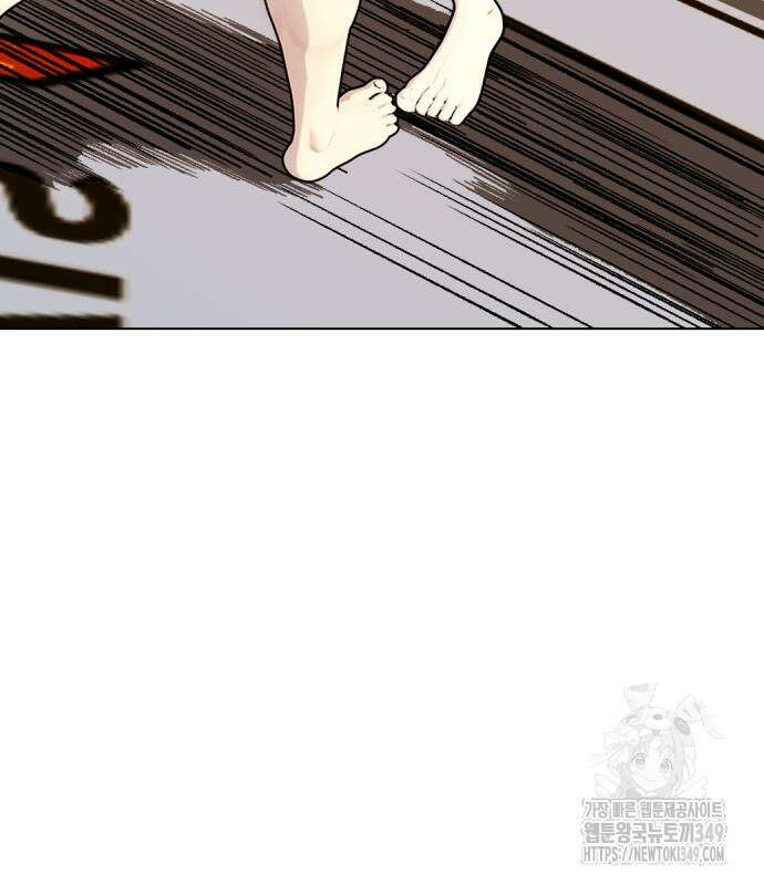 왕따가 격투기를 너무 잘함 81화 29
