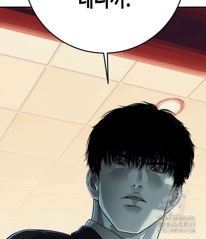 불효자 23화 3