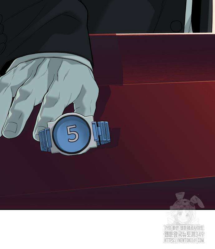 불효자 23화 5