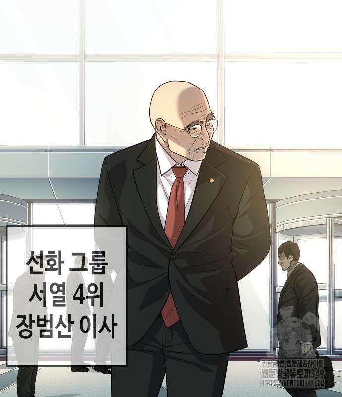 불효자 23화 13