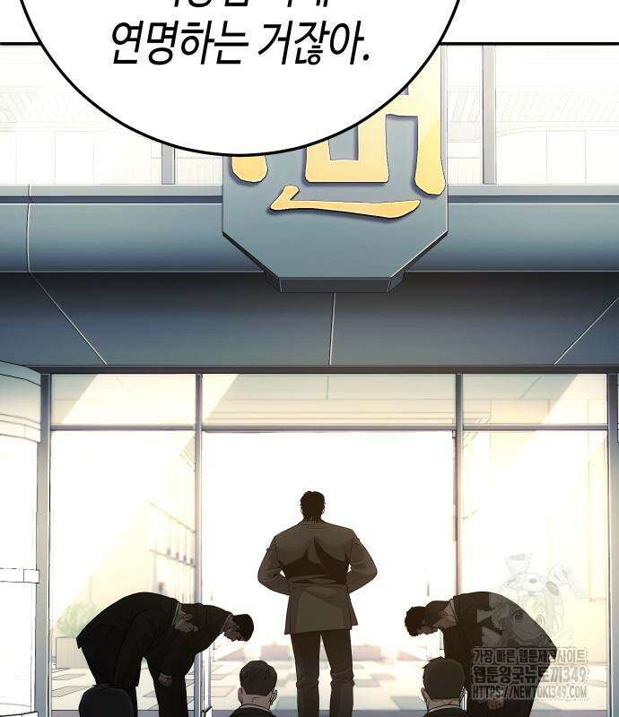 불효자 23화 25