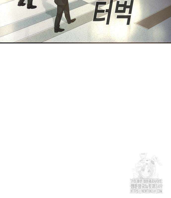 불효자 23화 34