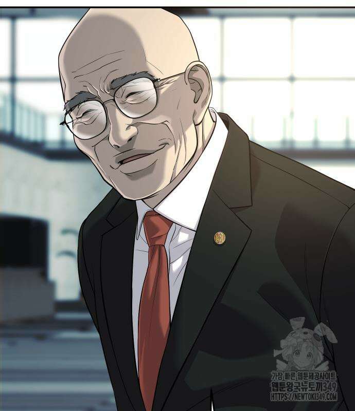 불효자 23화 35