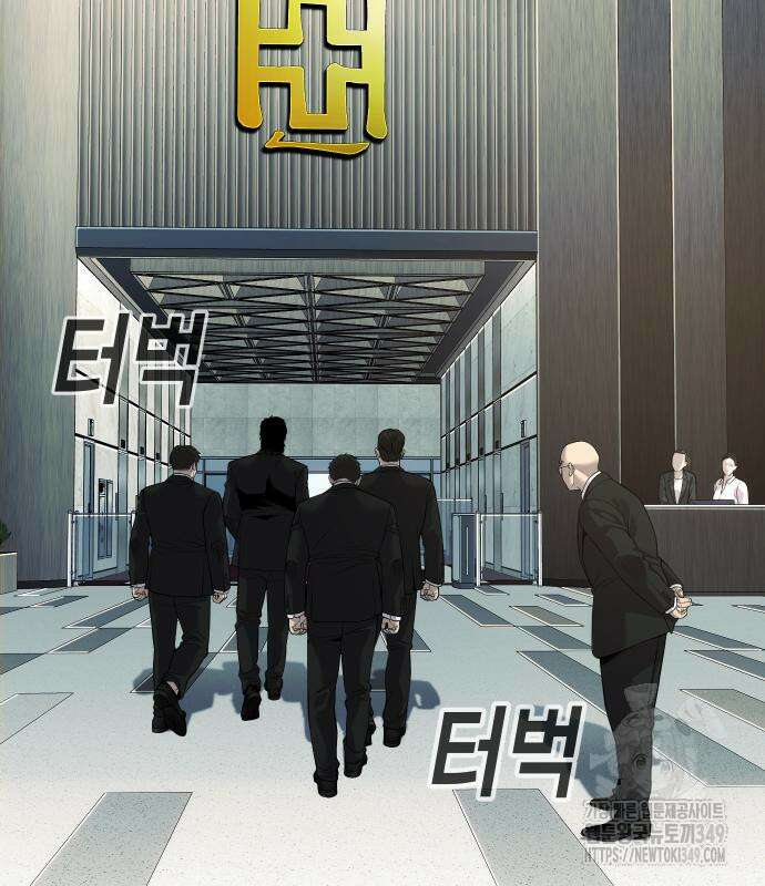 불효자 23화 40