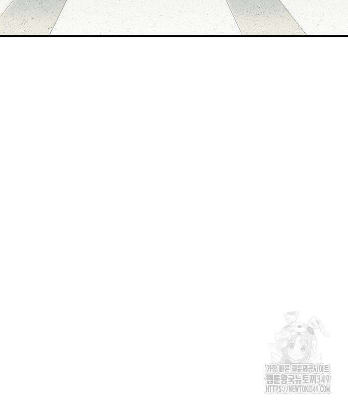 불효자 23화 41