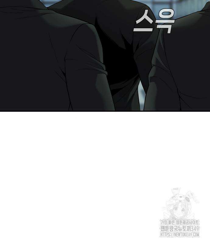불효자 23화 43