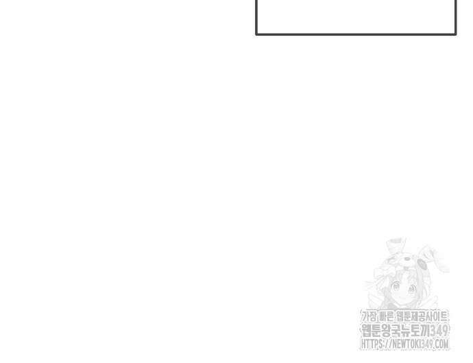 불효자 23화 49