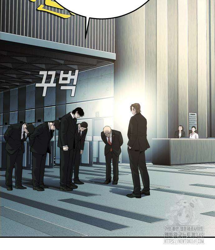 불효자 23화 51