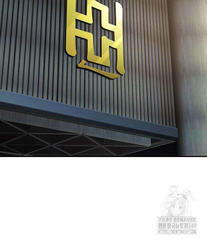 불효자 23화 70