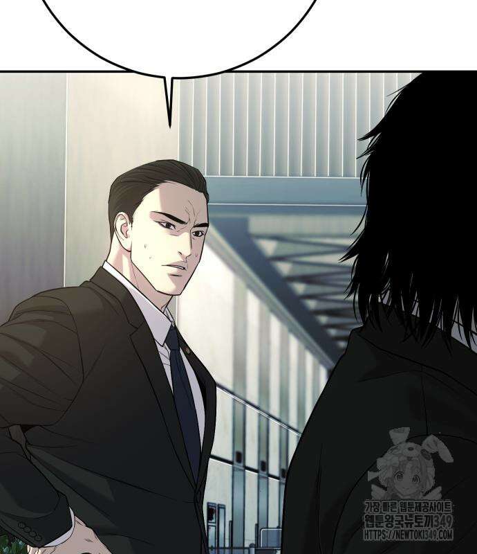 불효자 23화 80