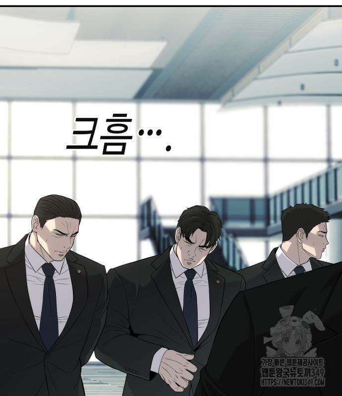 불효자 23화 85