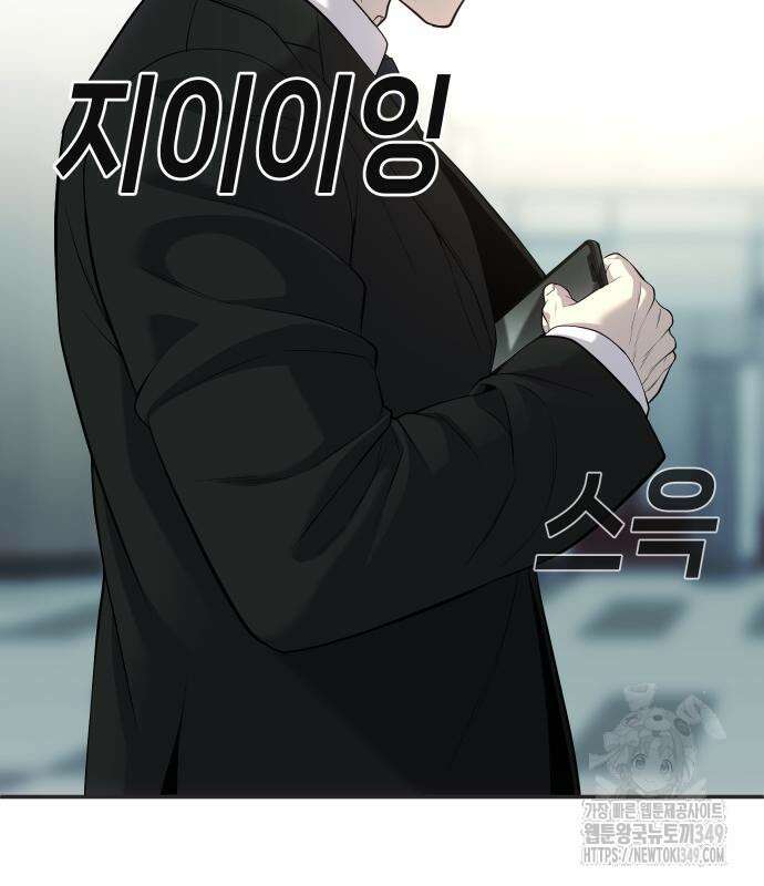 불효자 23화 103