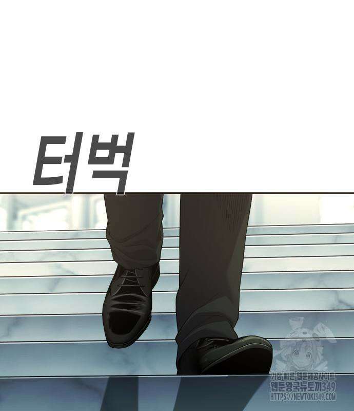불효자 23화 111