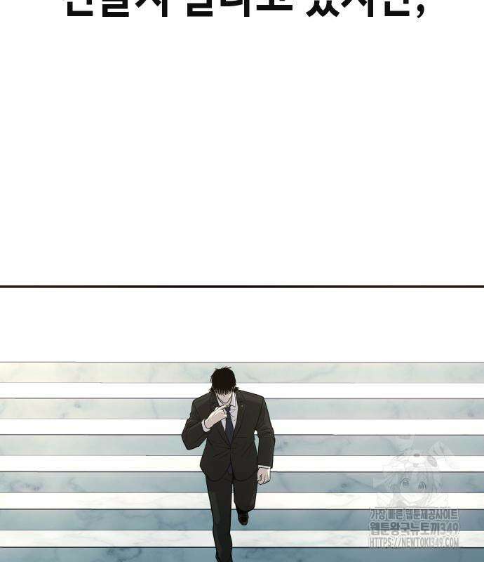 불효자 23화 113