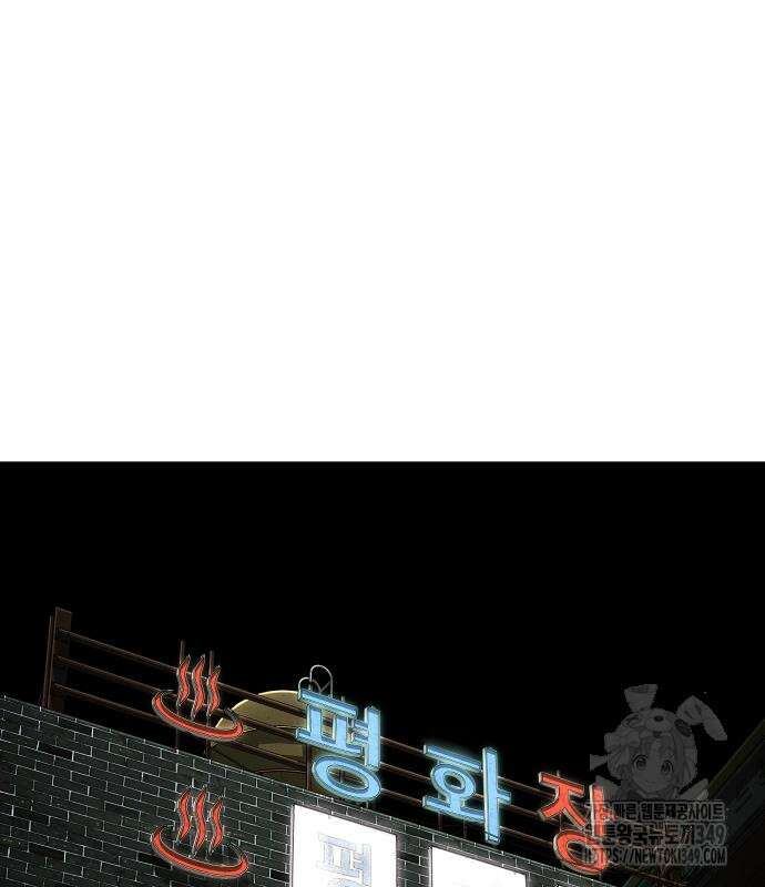 불효자 23화 120