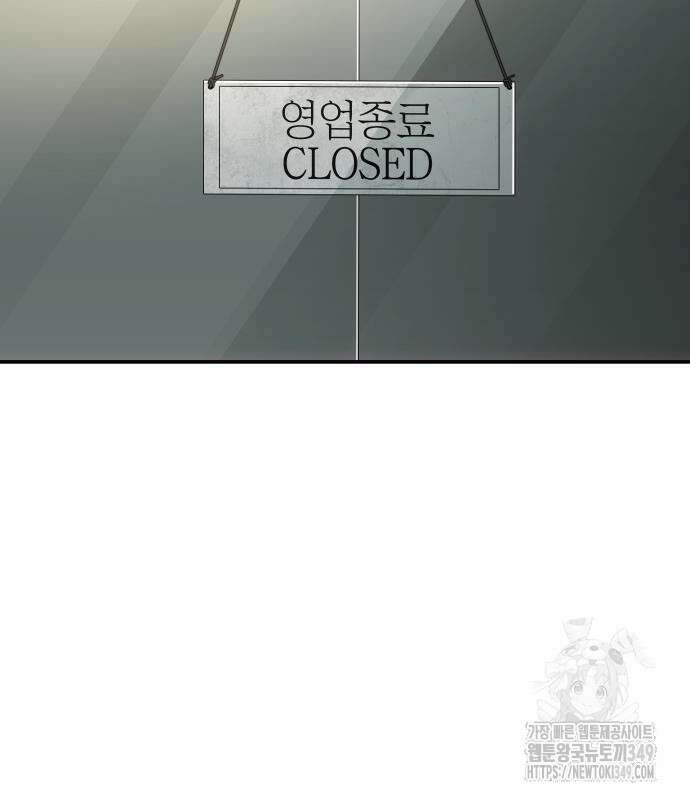 불효자 23화 123