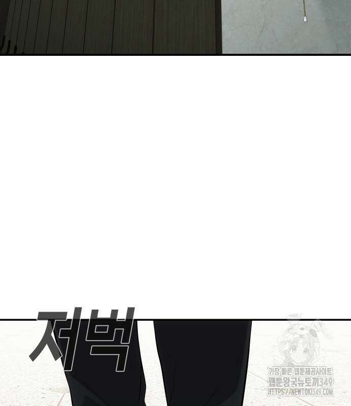 불효자 23화 127