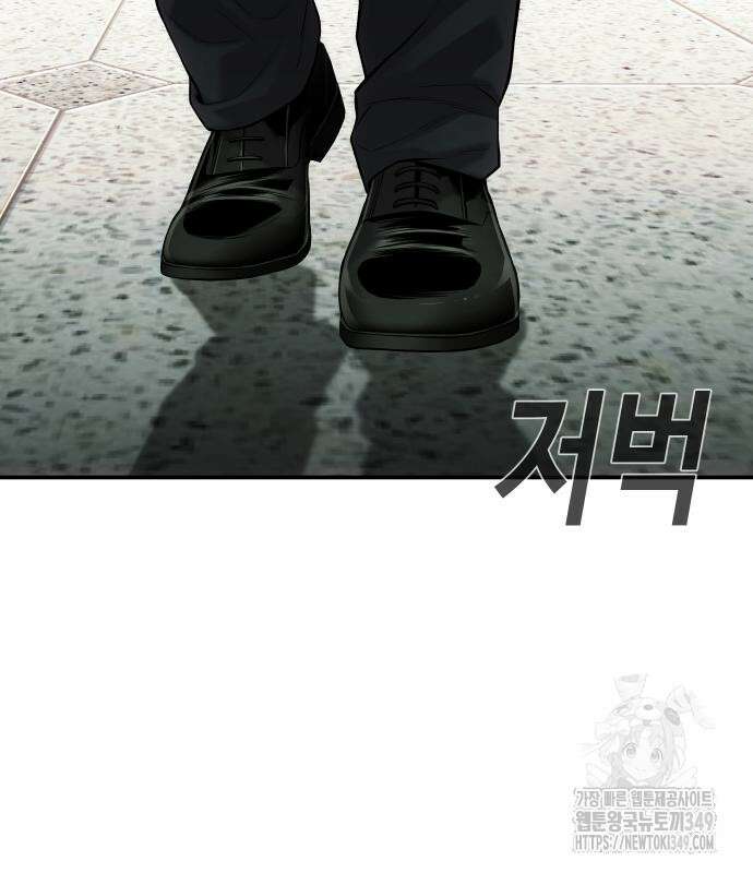 불효자 23화 128
