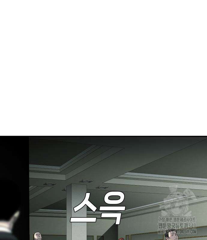 불효자 23화 129