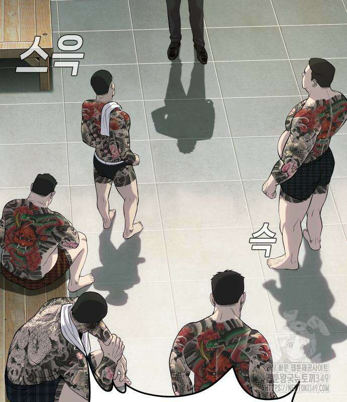 불효자 23화 139