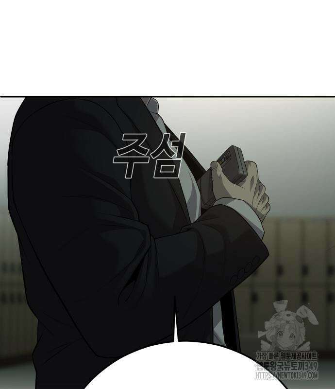 불효자 23화 141