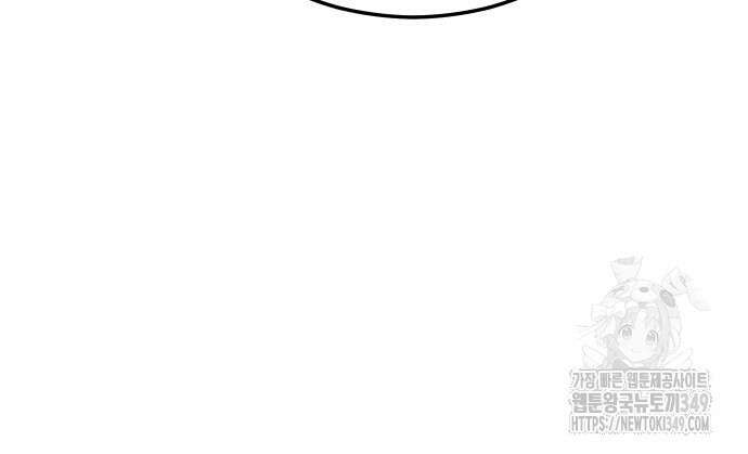 불효자 23화 143