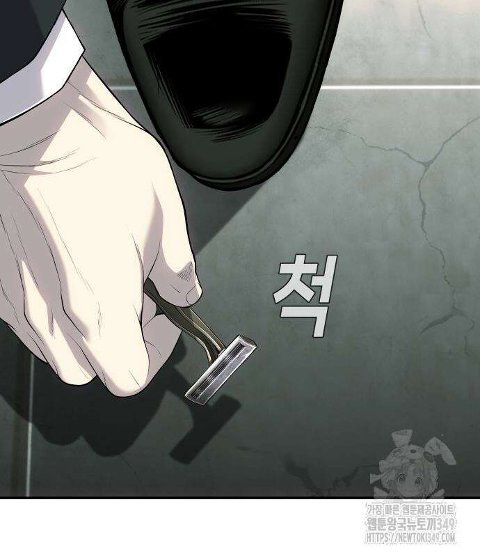 불효자 23화 147