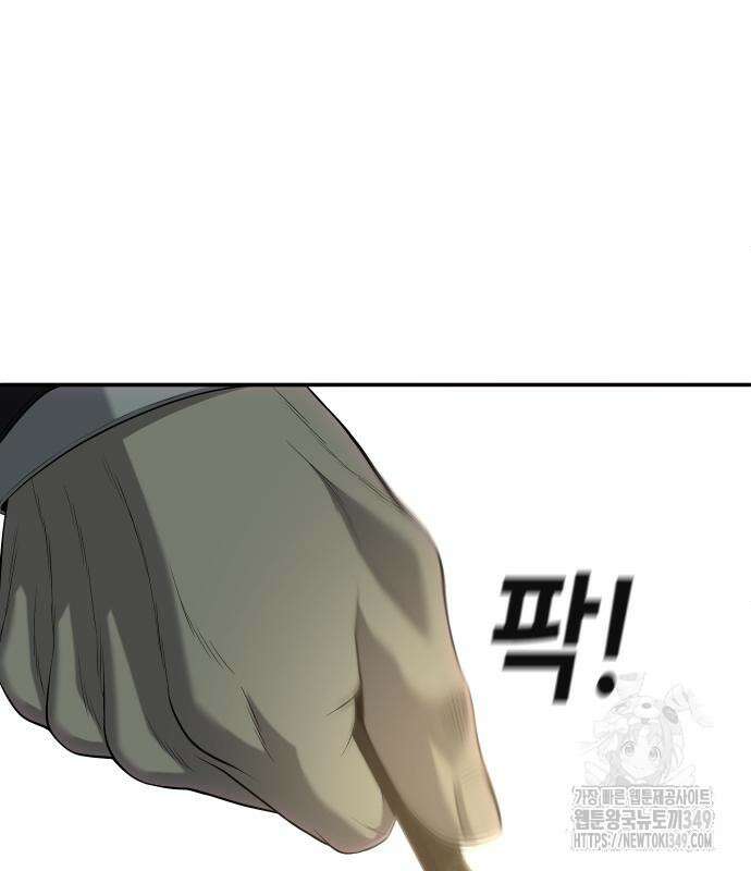 불효자 23화 154
