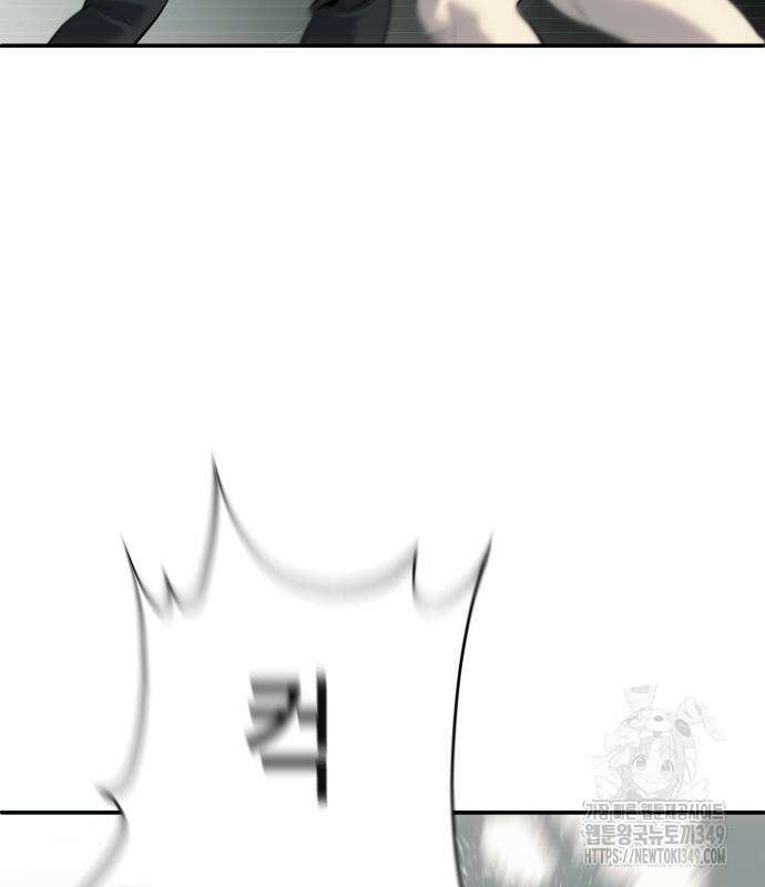 불효자 23화 157