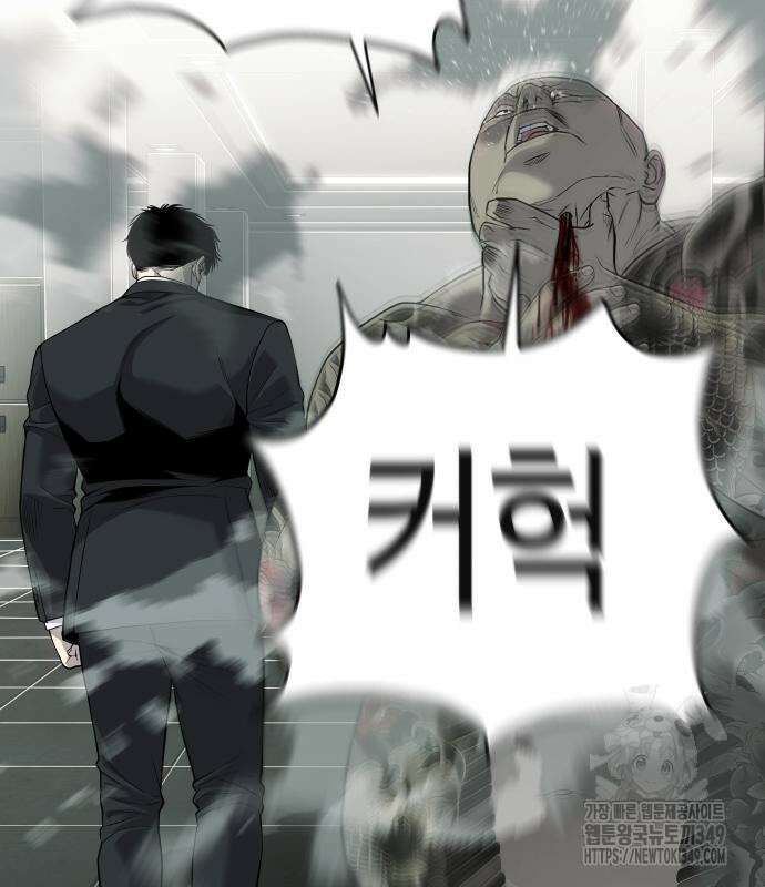 불효자 23화 158
